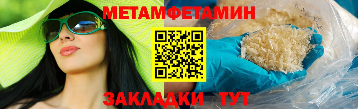 Ишимбай  АМФ  Вход с VPN  АМФЕТАМИН  АМФ Premium 