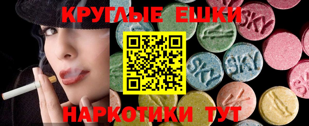 Ишимбай  NBOMe  Каннабис  МЕФ кристаллы  Гашиш  COCAIN  Вход с VPN  А ПВП СК  