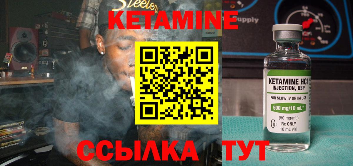 blacksprut онион  Вход с VPN  Ишимбай  КЕТАМИН VHQ  КЕТАМИН VHQ 