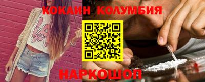 марки nbome Лесосибирск
