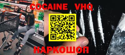 марки nbome Лесосибирск