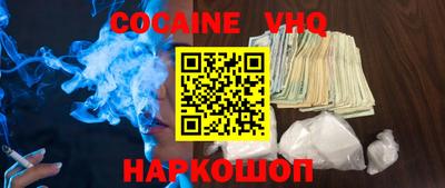 марки nbome Лесосибирск