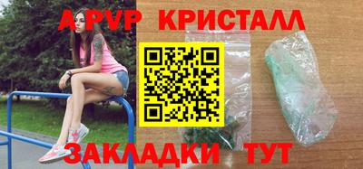 марки nbome Лесосибирск