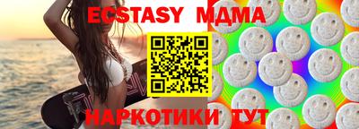 марки nbome Лесосибирск