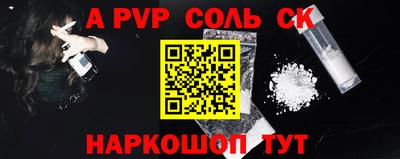 гашиш Ливны