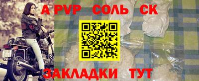 альфа пвп Ликино-Дулёво