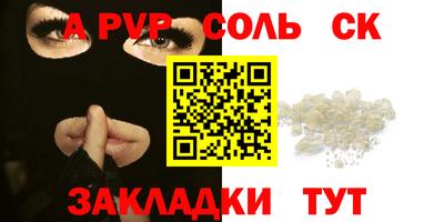 альфа пвп Ликино-Дулёво