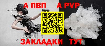 альфа пвп Ликино-Дулёво