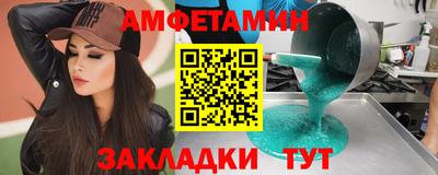гашиш Ливны