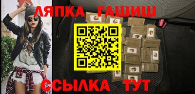 альфа пвп Ликино-Дулёво