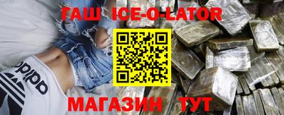 гашиш Ливны