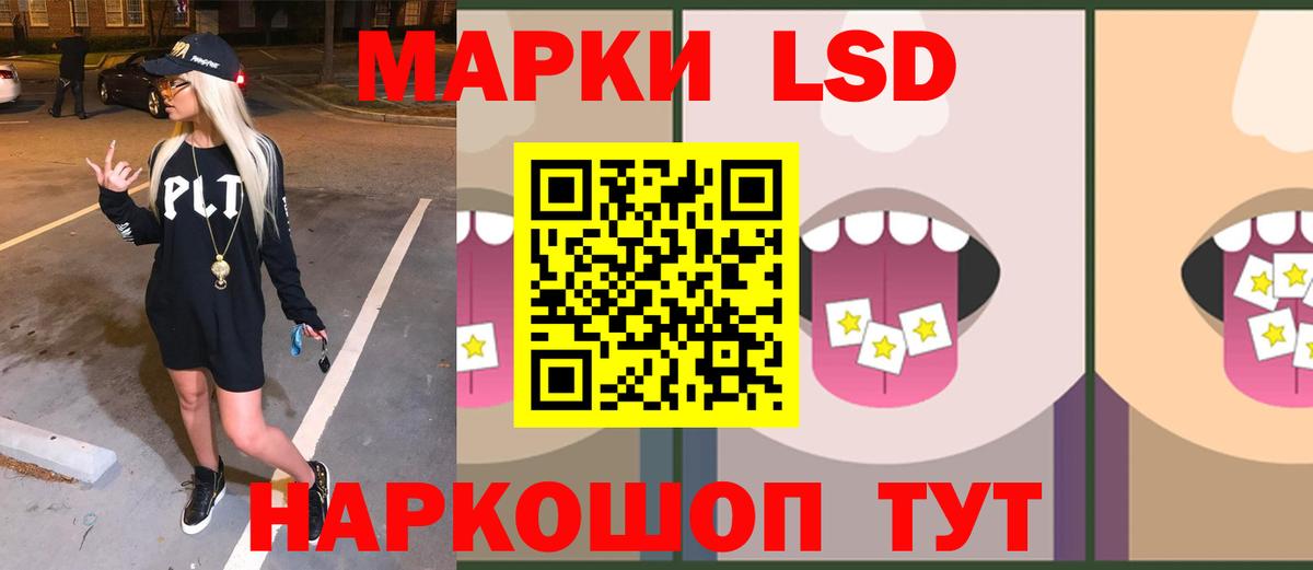 mega ТОР  LSD-25 экстази ecstasy  LSD-25 экстази  Вход с VPN  Ишимбай 