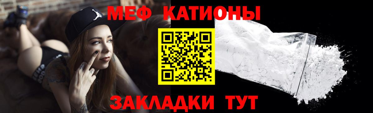 наркотики  МЯУ-МЯУ VHQ  Меф кристаллы  Вход с VPN  Ишимбай 