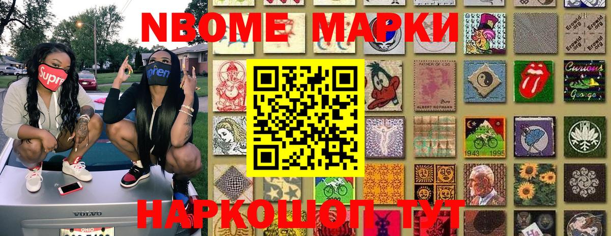 Alpha-PVP Ишимбай