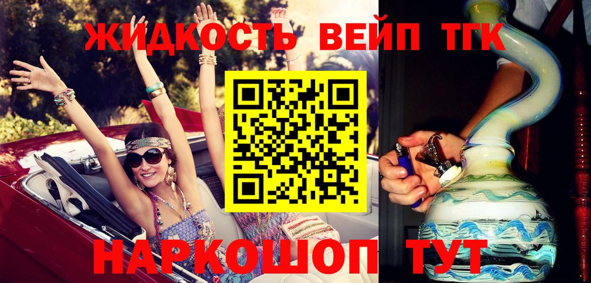 Ишимбай  Дистиллят ТГК гашишное масло  Вход с VPN 