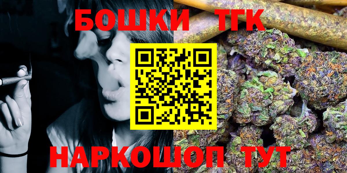Бошки Шишки планчик Ишимбай